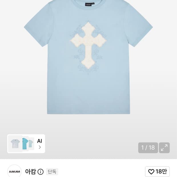 아캄 반팔티