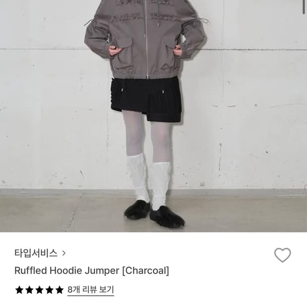 타입서비스 러플 후디 점퍼 