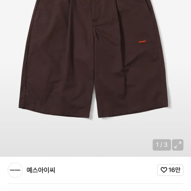 [m] 예스아이씨 반바지