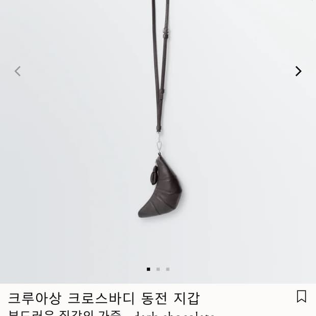 르메르 코인펄스