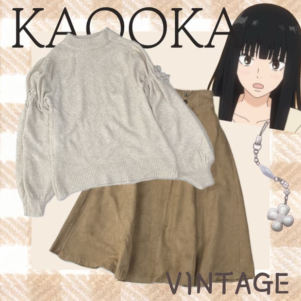 🤎사와코의 라떼 코디세트 🤎 그런지 벌룬 일본 빈티지 롱스커트