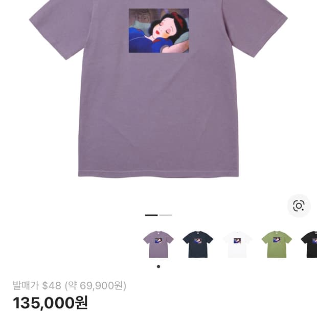 [M]슈프림 스노우 화이트 티셔츠 더스티 퍼플 - 24FW