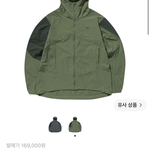산산기어 바람막이
