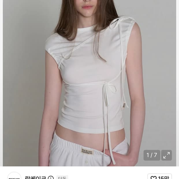 (새상품) 락케이크 사이드 슬리브 화이트
