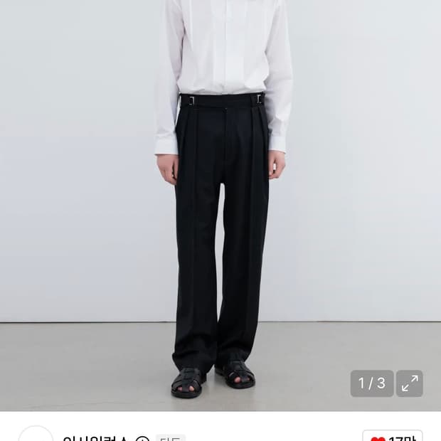 인사일런스 구르카 울 팬츠(슬랙스) 블랙 새상품