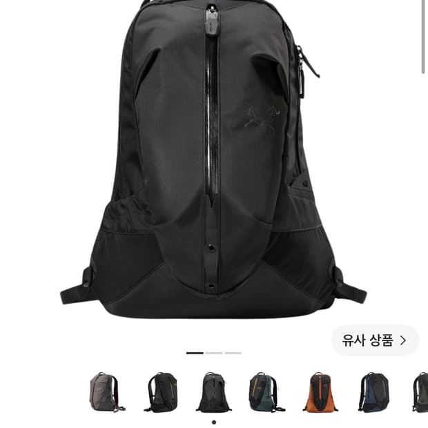 아크테릭스 아로16 구합니다