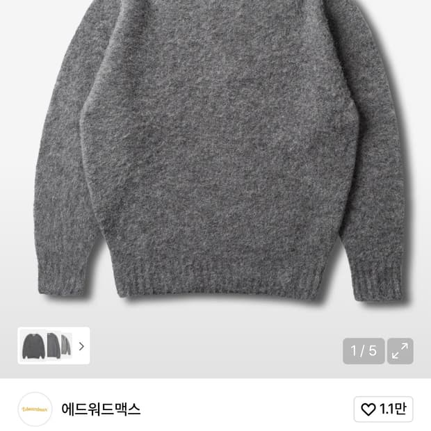 에드워드맥스 쉐기독 L