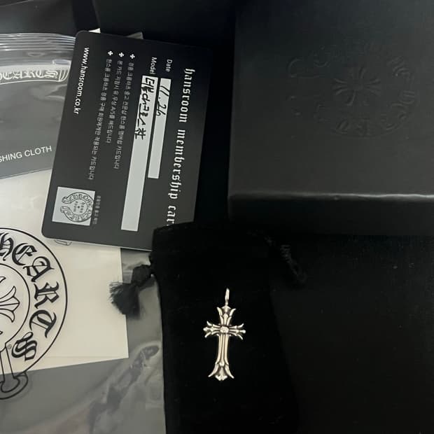 크롬하츠 더블크로스 펜던트 참