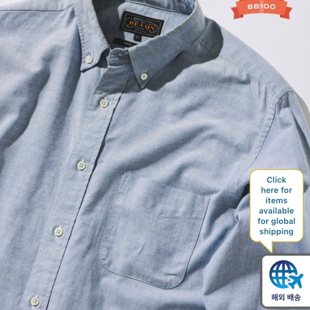 Beams plus B.D. Oxford 셔츠 일본구매