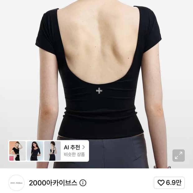 2000아카이브스 RHEA BACK SCOOP T 01