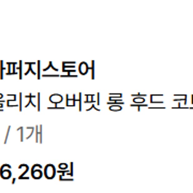 
라퍼지스토어
울리치 오버핏 롱 후드 코트_Melange Gray