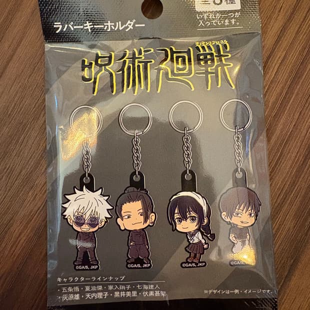 주술회전 랜덤 아크릴 키링