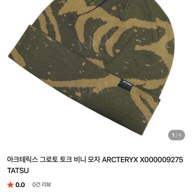 아크테릭스 비니