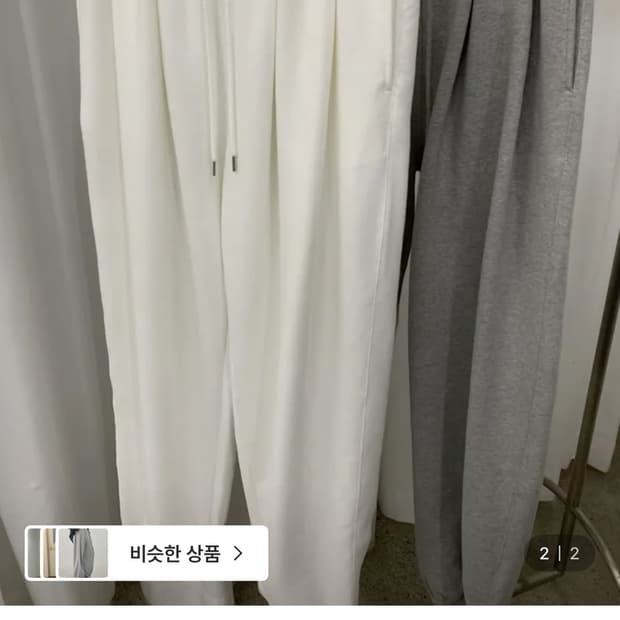 26SS 신상 위아 파피 팬츠 화이트 FREE