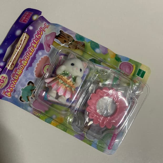 실바니안 블라인드백 요정의 숲 라떼고양이