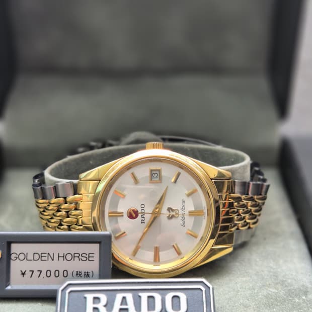 RADO 골든호스 오리지널 오토매틱 시계