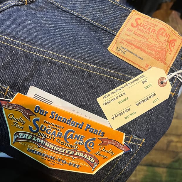 슈가케인 1966 34