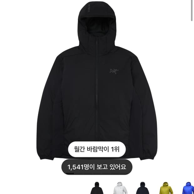 아크테릭스 아톰 블랙 새상품 (xs)