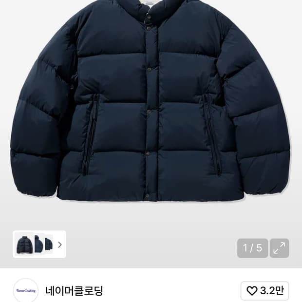 네이머클로딩 패딩L