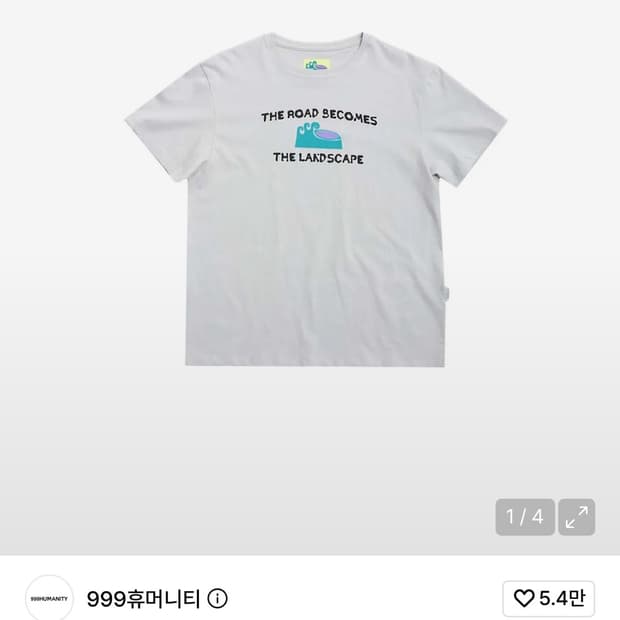 999휴머니티 서프 하프 티셔츠 (그레이) 3사이즈
