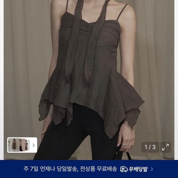 카키포인트 에스닉 스카프 탑 Ethnic Scarf Top (brown