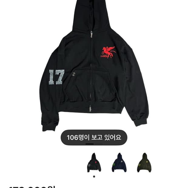 파코서플라이 후드집업