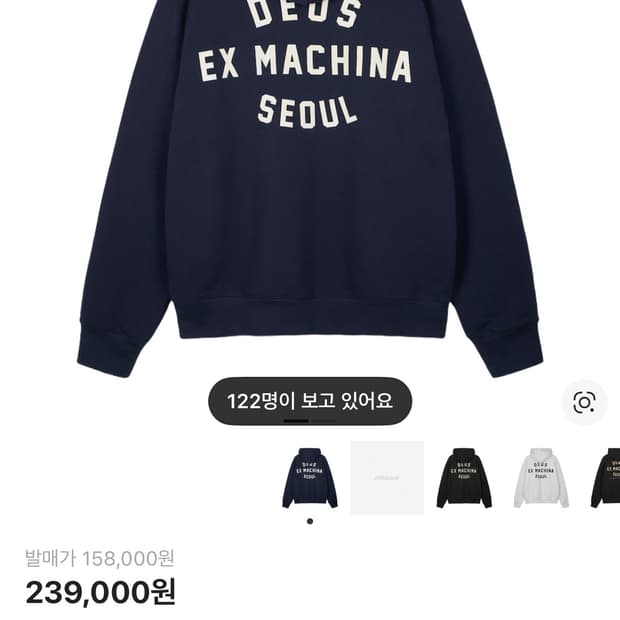 데우스 후드티 사이즈 xl