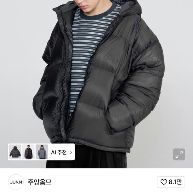 주앙옴므 립스탑 덕다운 패딩
