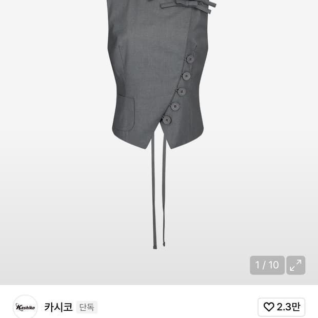 카시코 프레피 차이나카라 베스트 그레이 