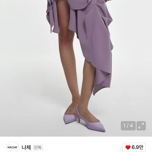 품절템) 나체 스커트