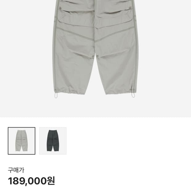 Sansan Gear Taped Button Pants