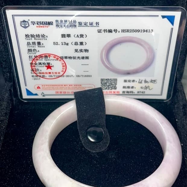 천연 A급 희귀 컬러 비취 옥팔찌