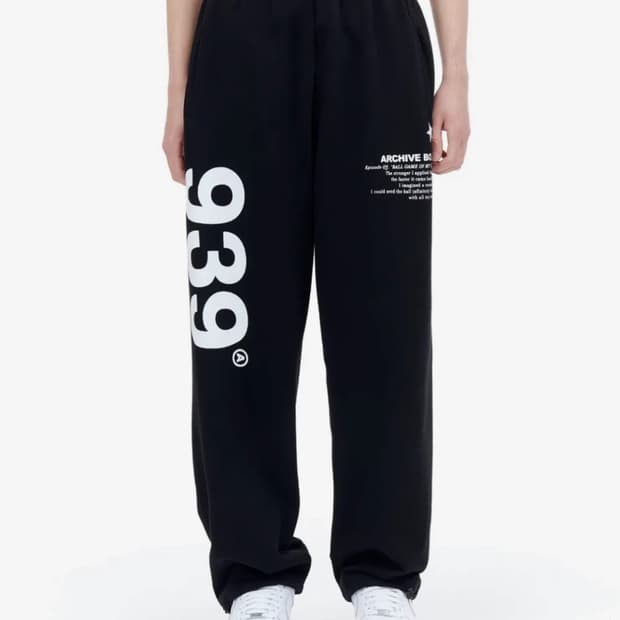 아카이브볼드 스웻팬츠