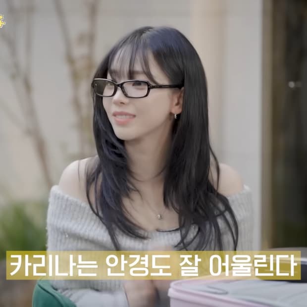 카리나 젠틀몬스터 안경 풀박스