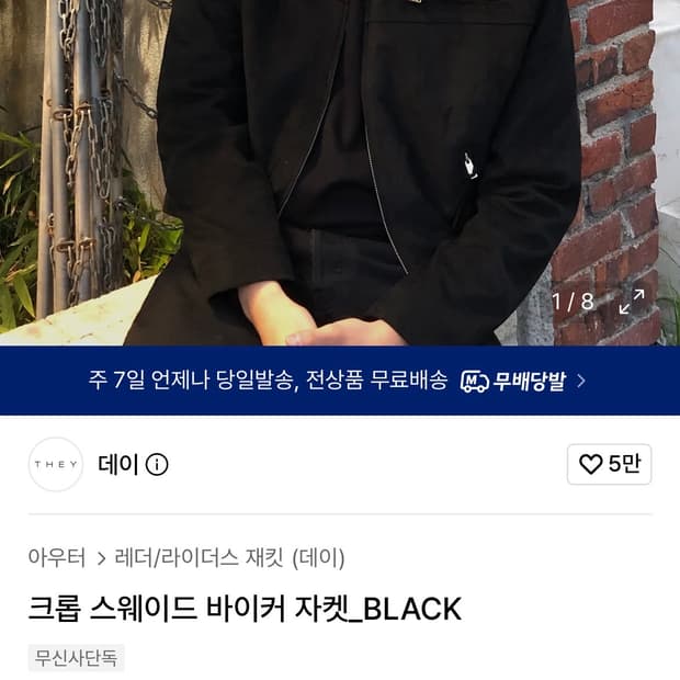 크롭 자켓