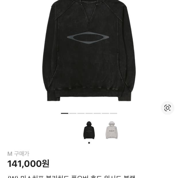 미스치프 블리치드 풀오버 후드 워시드 블랙 M