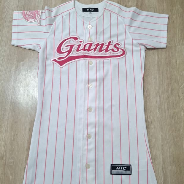 롯데자이언츠 원피스 핑크 스트라이프 44사이즈 유니폼