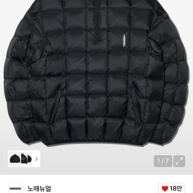 노메뉴얼 SQR PADDED HALF ZIP-UP 반집업 아노락 패딩