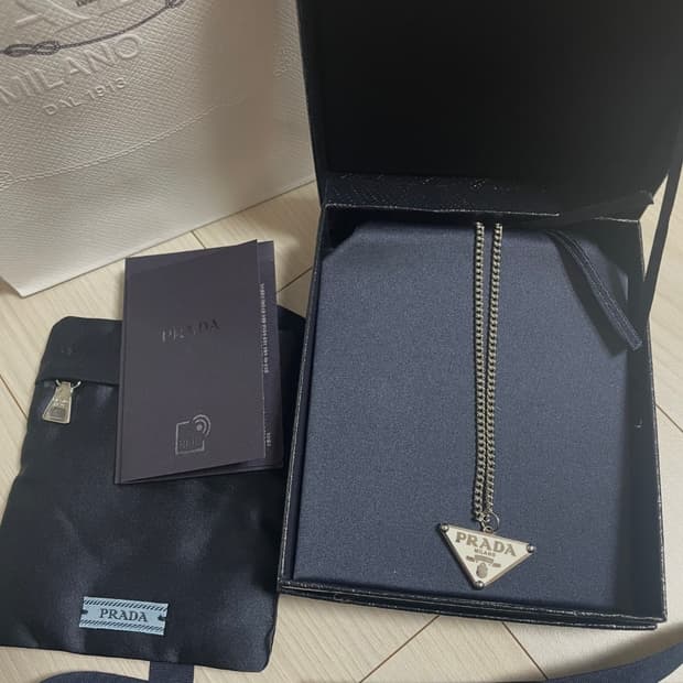 프라다 스말토 삼각 목걸이