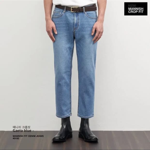페이탈리즘 #0182 gaeta blue mannish crop fit