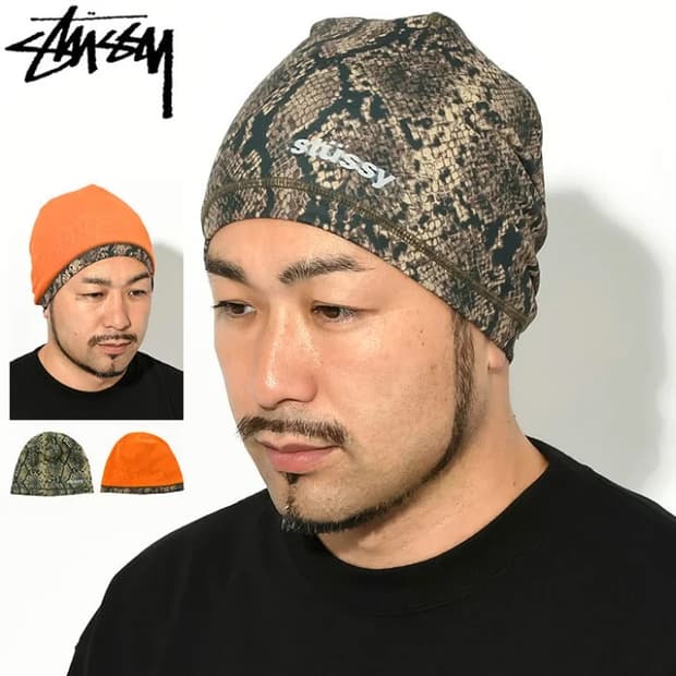 스투시 스네이크비니