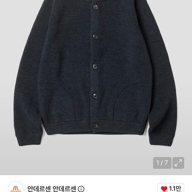 안데르센 안데르센 스키퍼(다크 인디고) 새상품