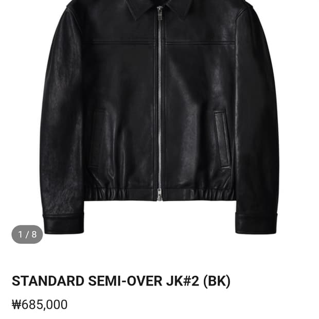 느와르라르메스 스탠다드 램스킨 자켓 50