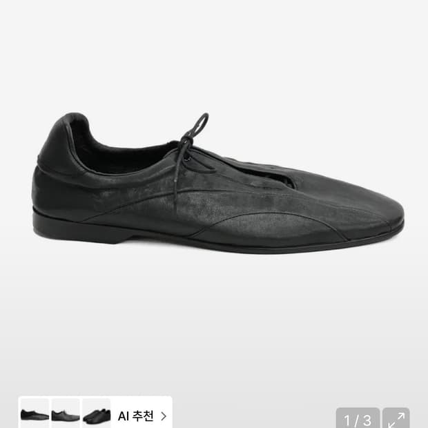 데베시용 DV LOWE 01  275