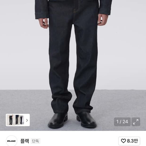 플랙 칸디아니 스티즈 051Z 로우 36