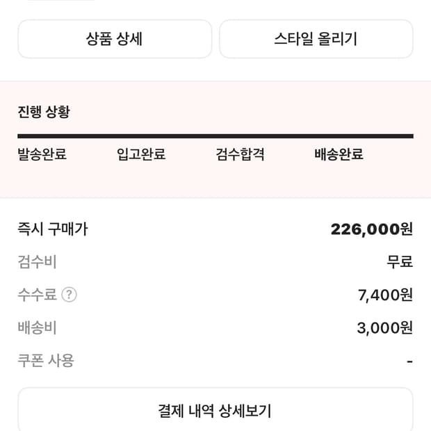 나이키 스투시 에어페니2 블랙