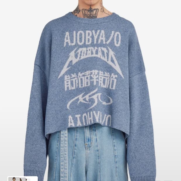 아조바이아조 스웨터