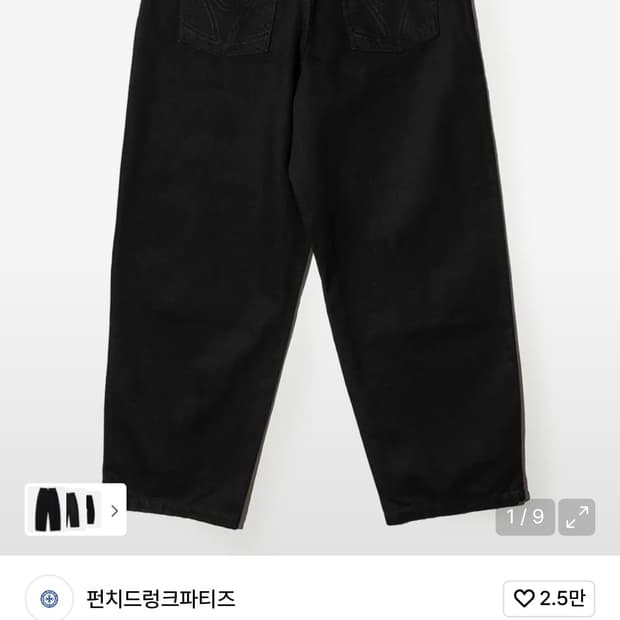 펀치드렁크파티즈 데님 피치블랙 새상품
