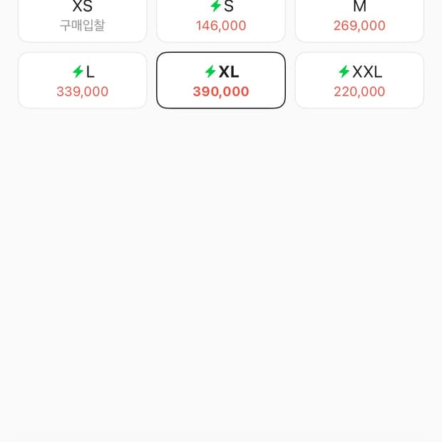 나이키 nsw 솔로스우시 우븐 팬츠 xl