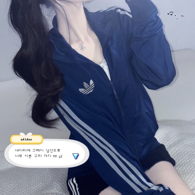 🐰아디다스 딥네이비 그레이 구파 여리핏 져지 트랙탑🤍